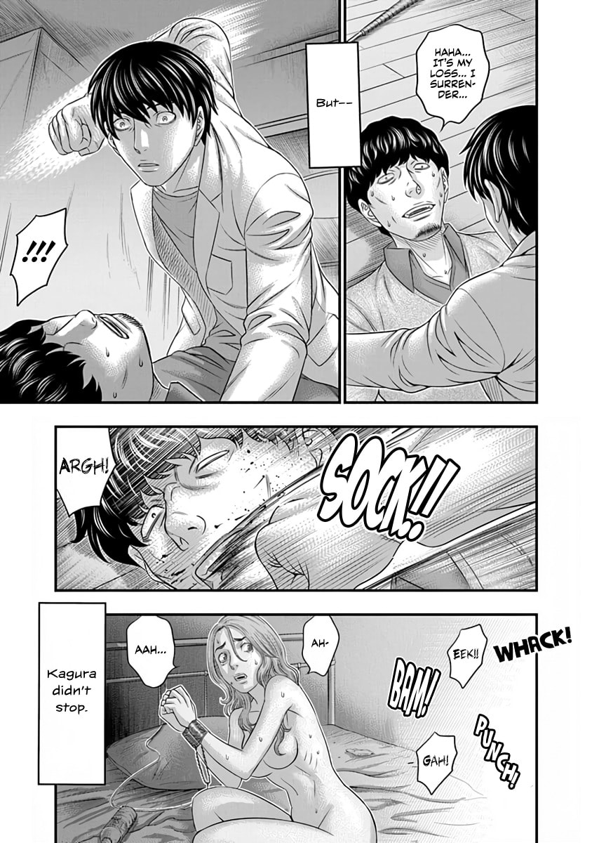 Read D.Diver chapter 17 image 4 on Lezhin