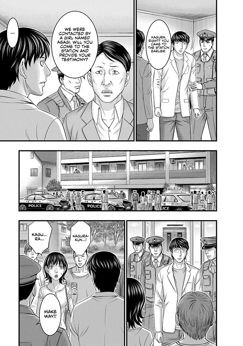 Read D.Diver chapter 17 image 6 on Lezhin
