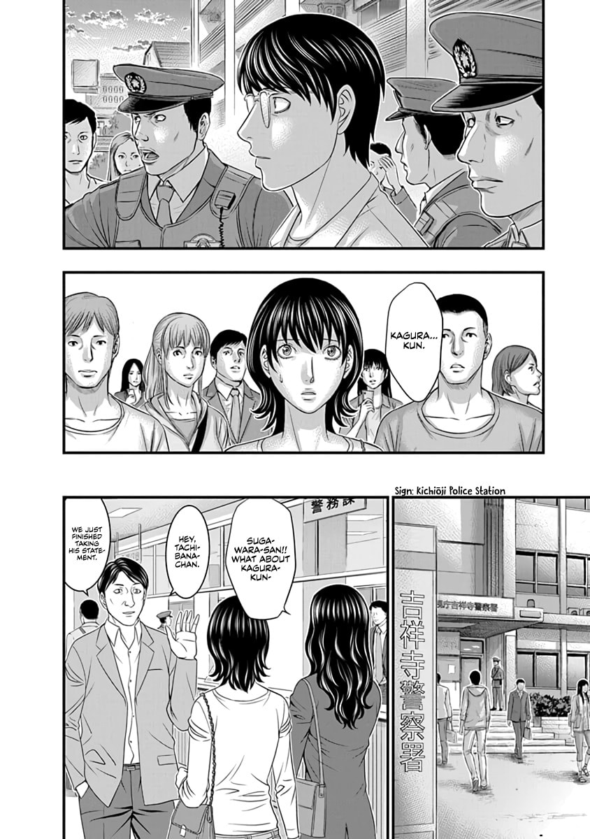 Read D.Diver chapter 17 image 7 on Lezhin