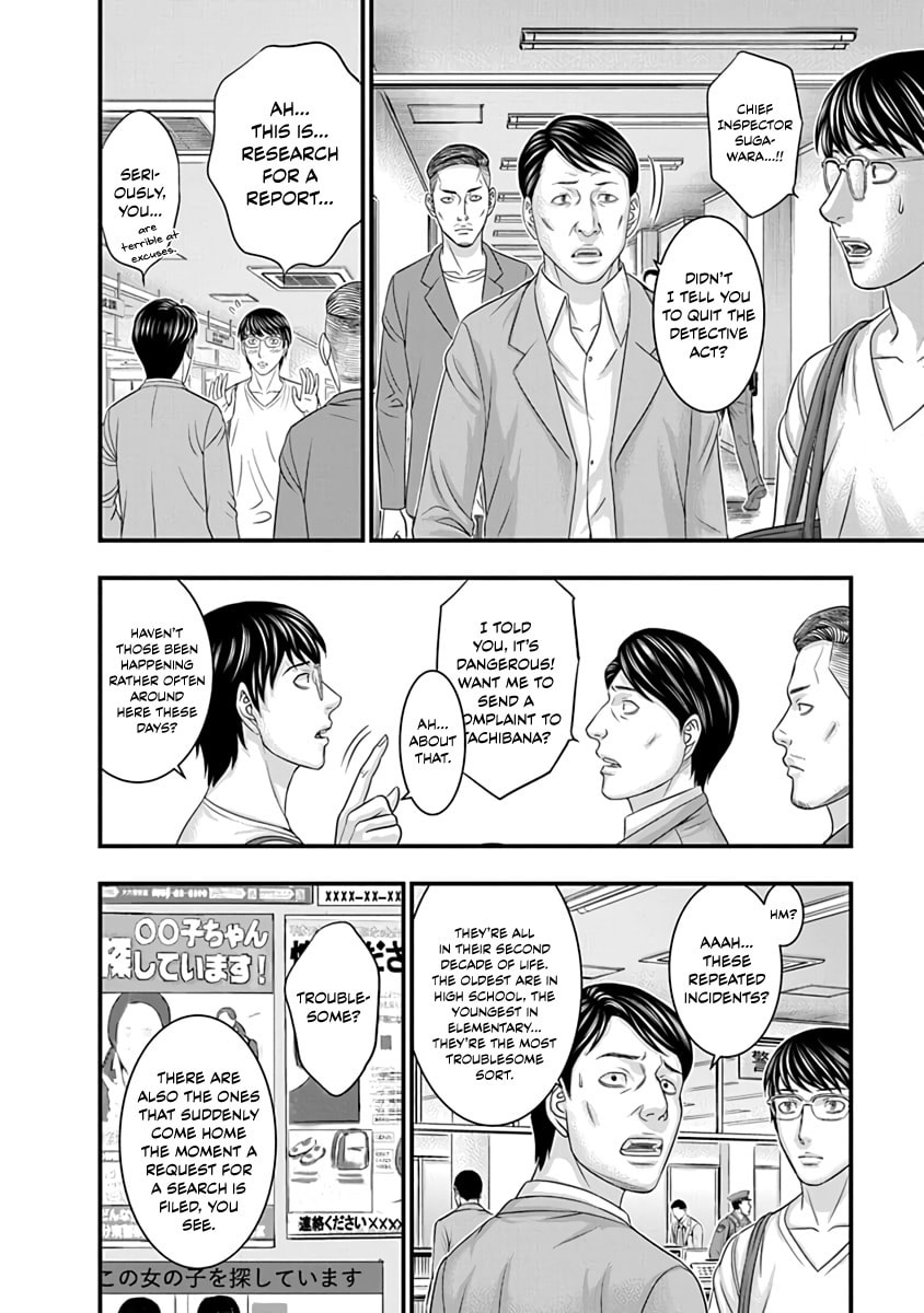 Read D.Diver chapter 18 image 10 on Lezhin