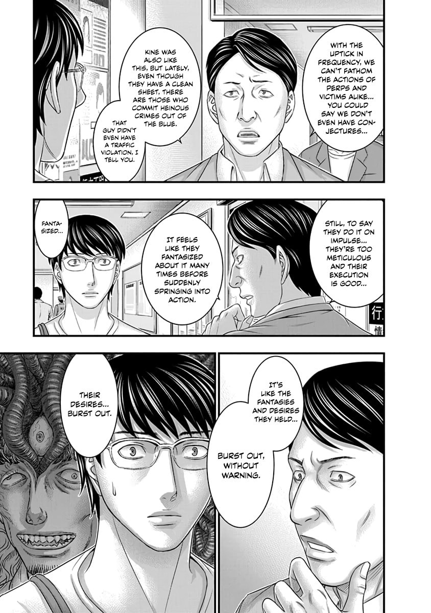 Read D.Diver chapter 18 image 11 on Lezhin