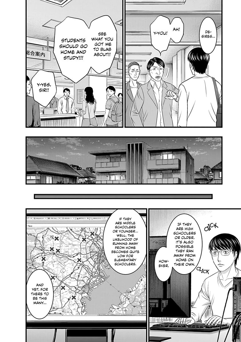Read D.Diver chapter 18 image 12 on Lezhin