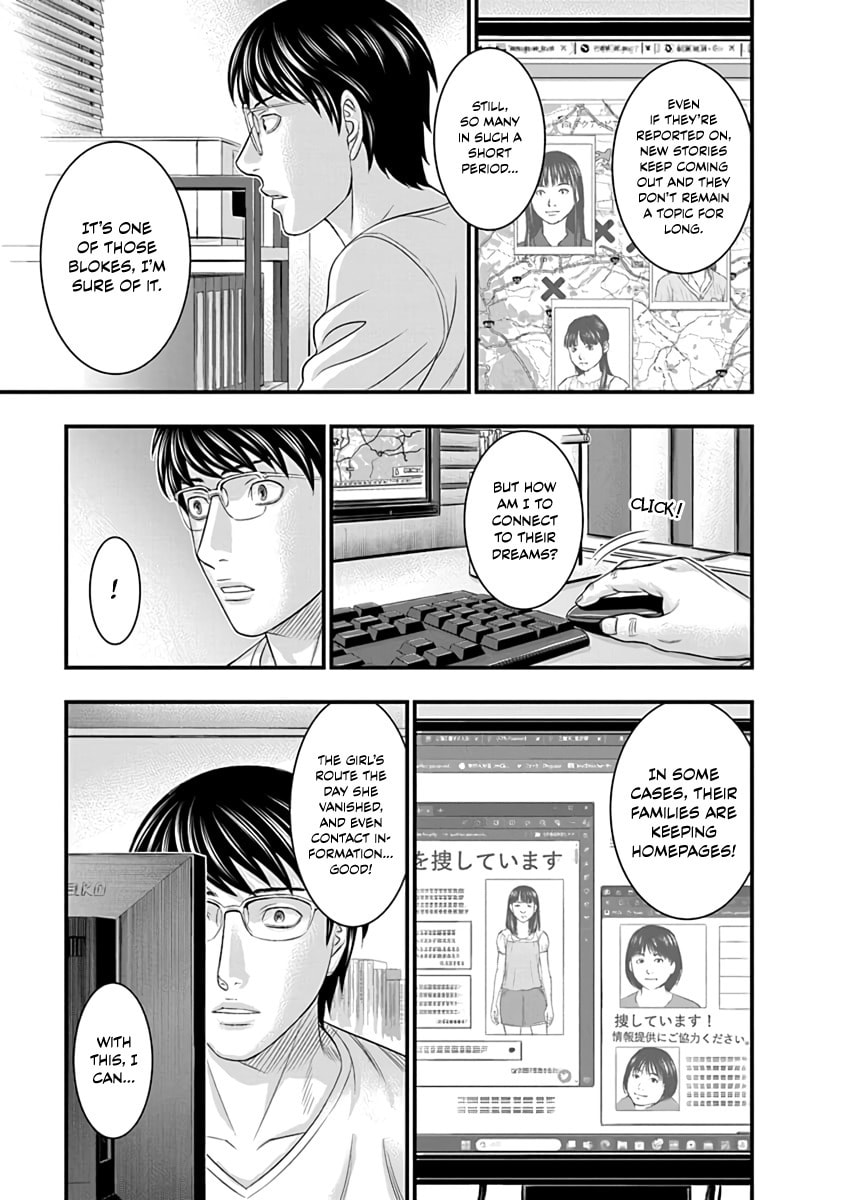 Read D.Diver chapter 18 image 13 on Lezhin