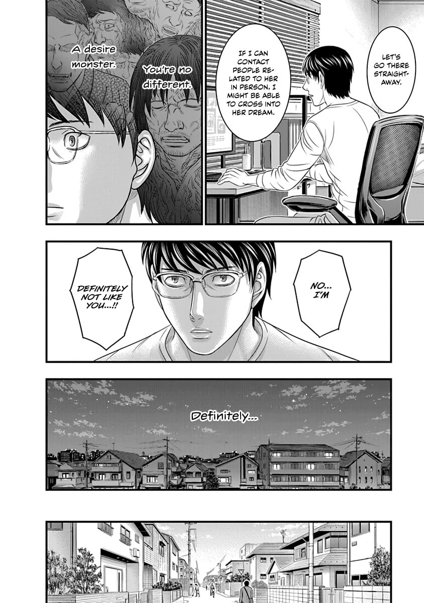 Read D.Diver chapter 18 image 14 on Lezhin