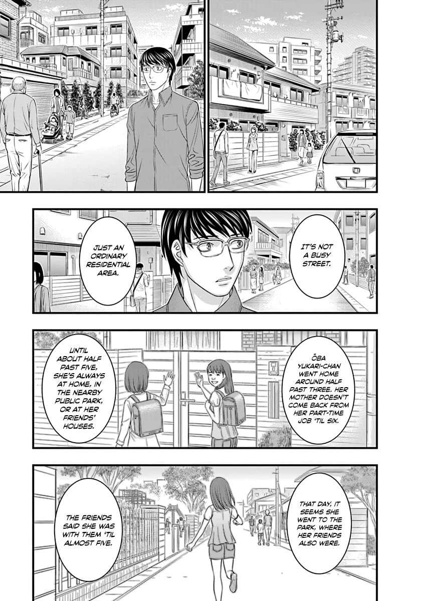 Read D.Diver chapter 18 image 15 on Lezhin