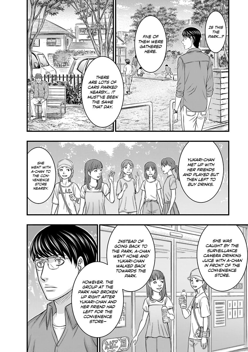 Read D.Diver chapter 18 image 16 on Lezhin