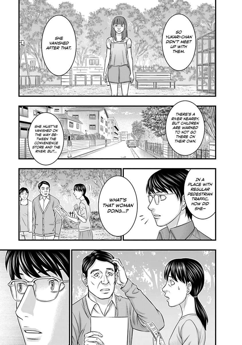Read D.Diver chapter 18 image 17 on Lezhin