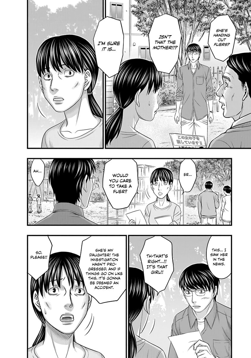 Read D.Diver chapter 18 image 18 on Lezhin