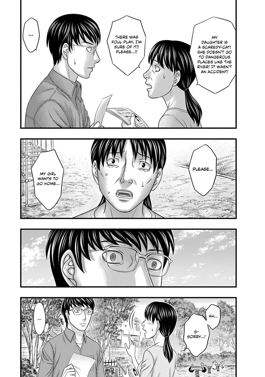 Read D.Diver chapter 18 image 19 on Lezhin