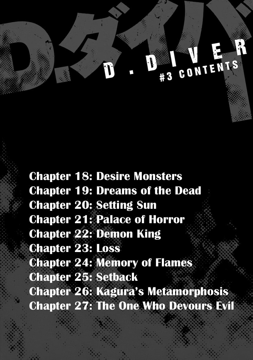 Read D.Diver chapter 18 image 2 on Lezhin