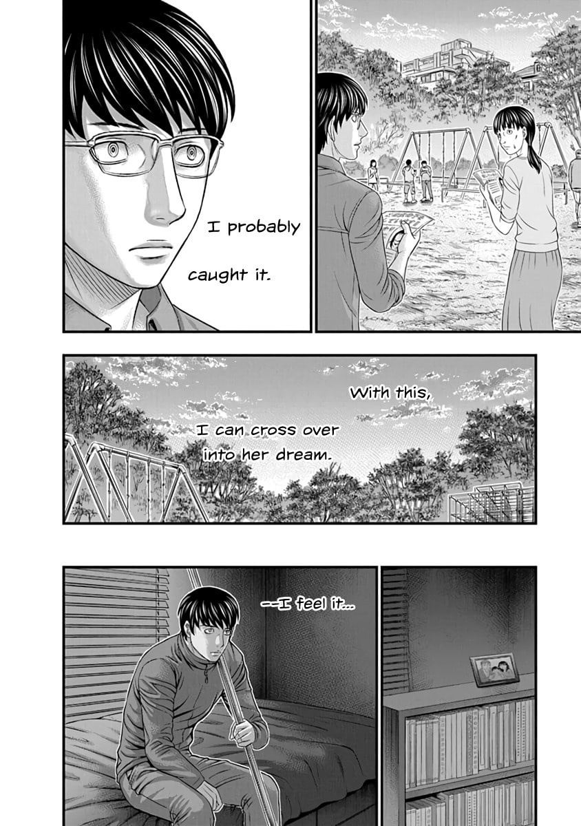 Read D.Diver chapter 18 image 20 on Lezhin