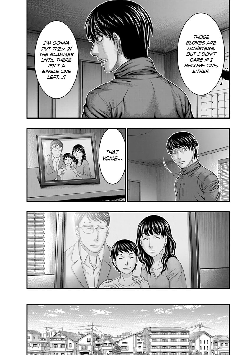 Read D.Diver chapter 18 image 8 on Lezhin