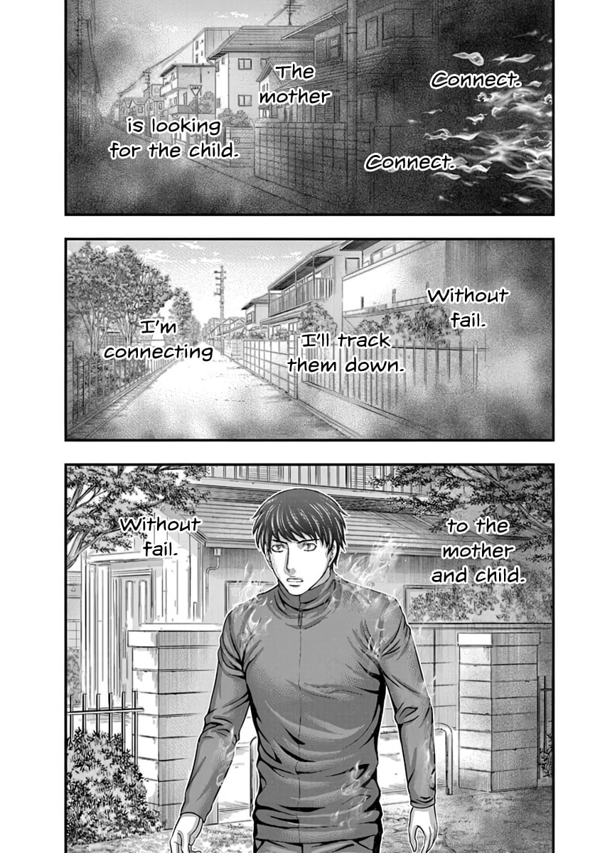 Read D.Diver chapter 19 image 1 on Lezhin