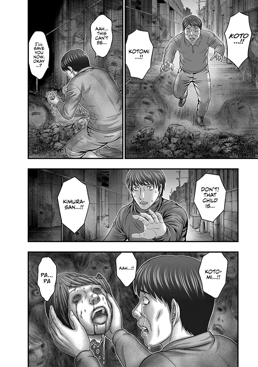 Read D.Diver chapter 19 image 11 on Lezhin
