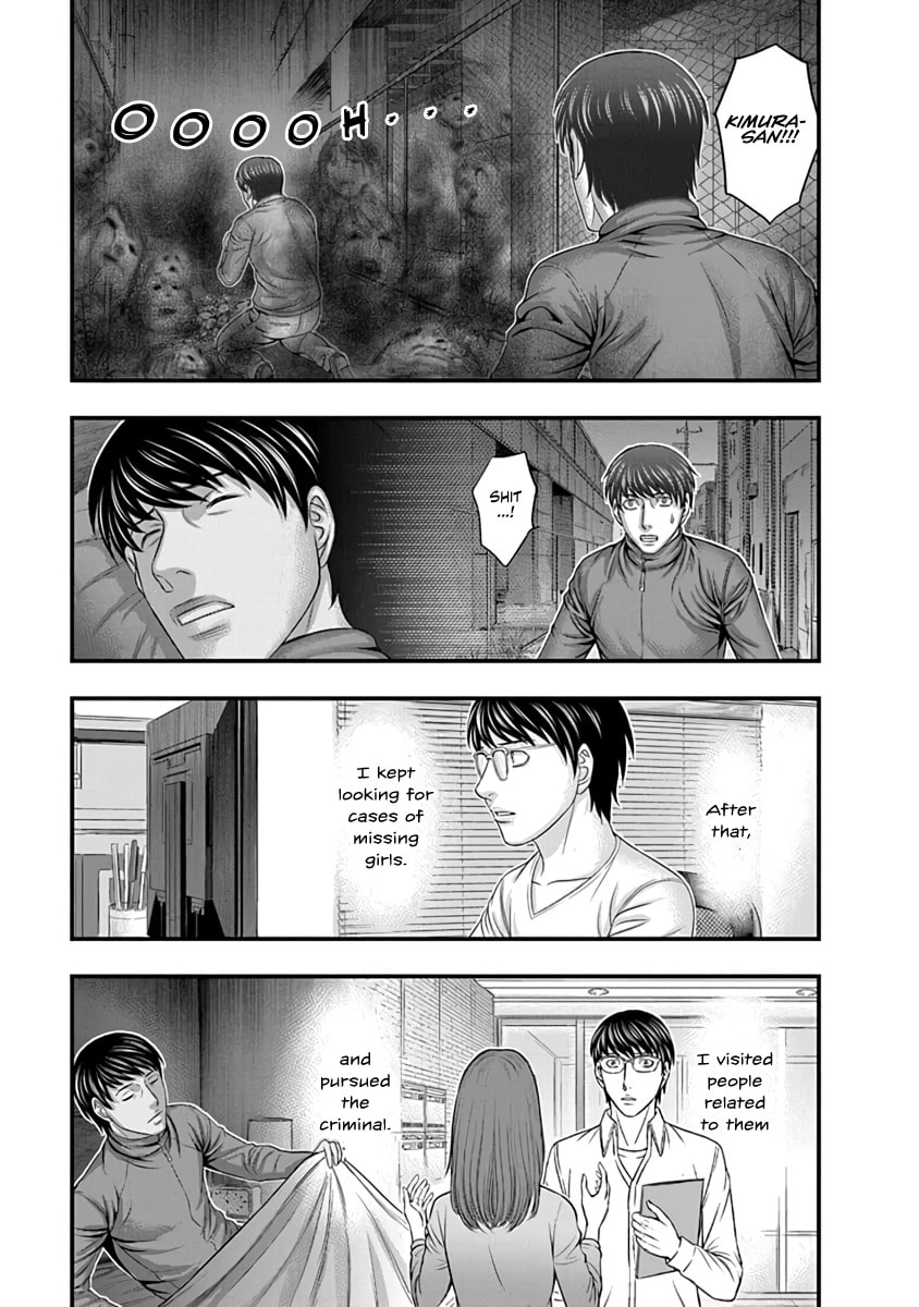 Read D.Diver chapter 19 image 12 on Lezhin