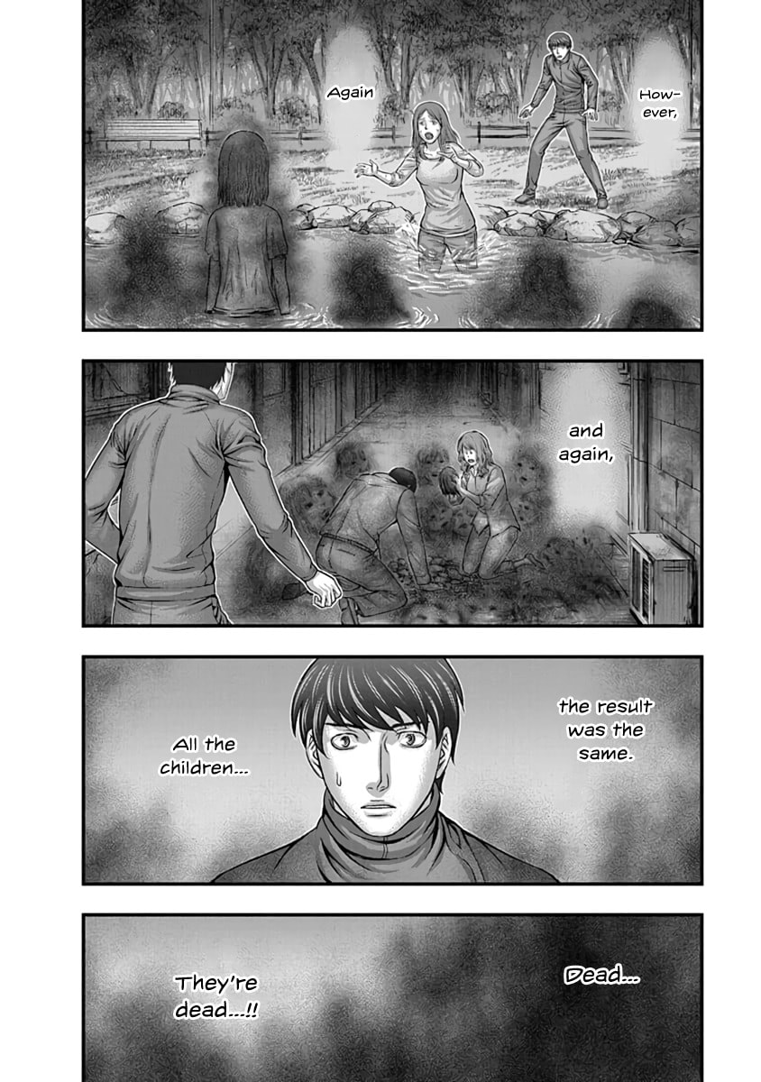 Read D.Diver chapter 19 image 13 on Lezhin