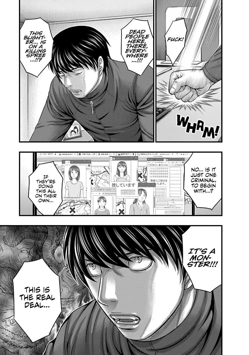 Read D.Diver chapter 19 image 14 on Lezhin