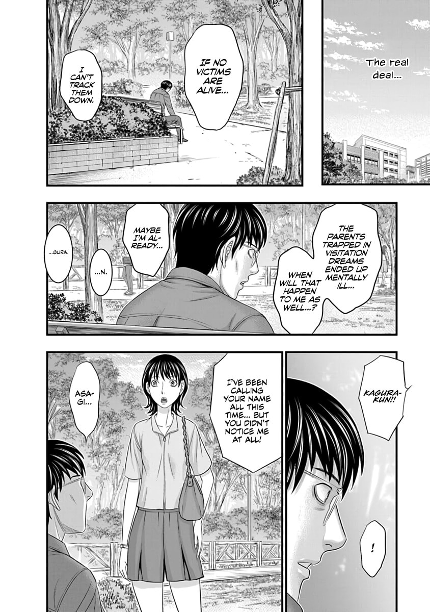 Read D.Diver chapter 19 image 15 on Lezhin