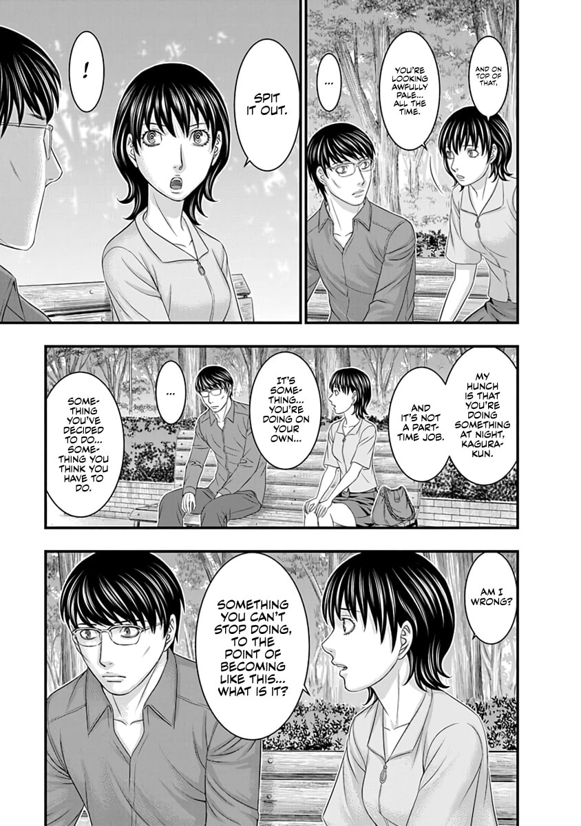 Read D.Diver chapter 19 image 16 on Lezhin