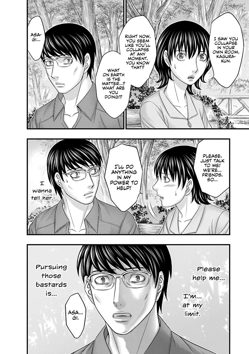 Read D.Diver chapter 19 image 17 on Lezhin