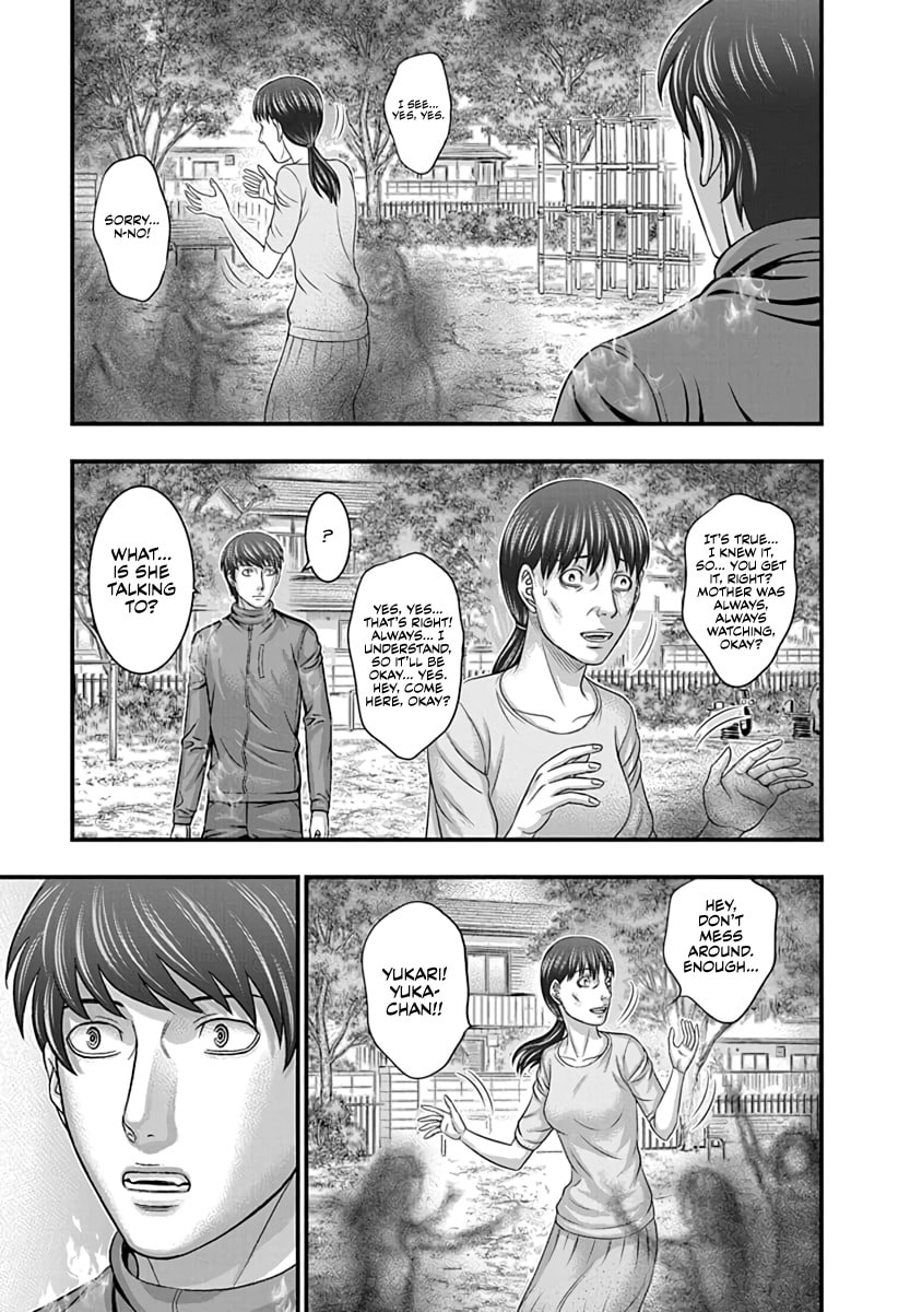 Read D.Diver chapter 19 image 2 on Lezhin