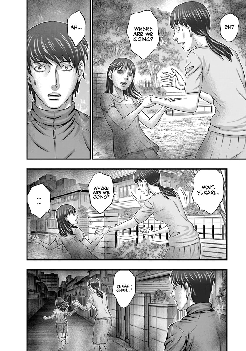 Read D.Diver chapter 19 image 3 on Lezhin