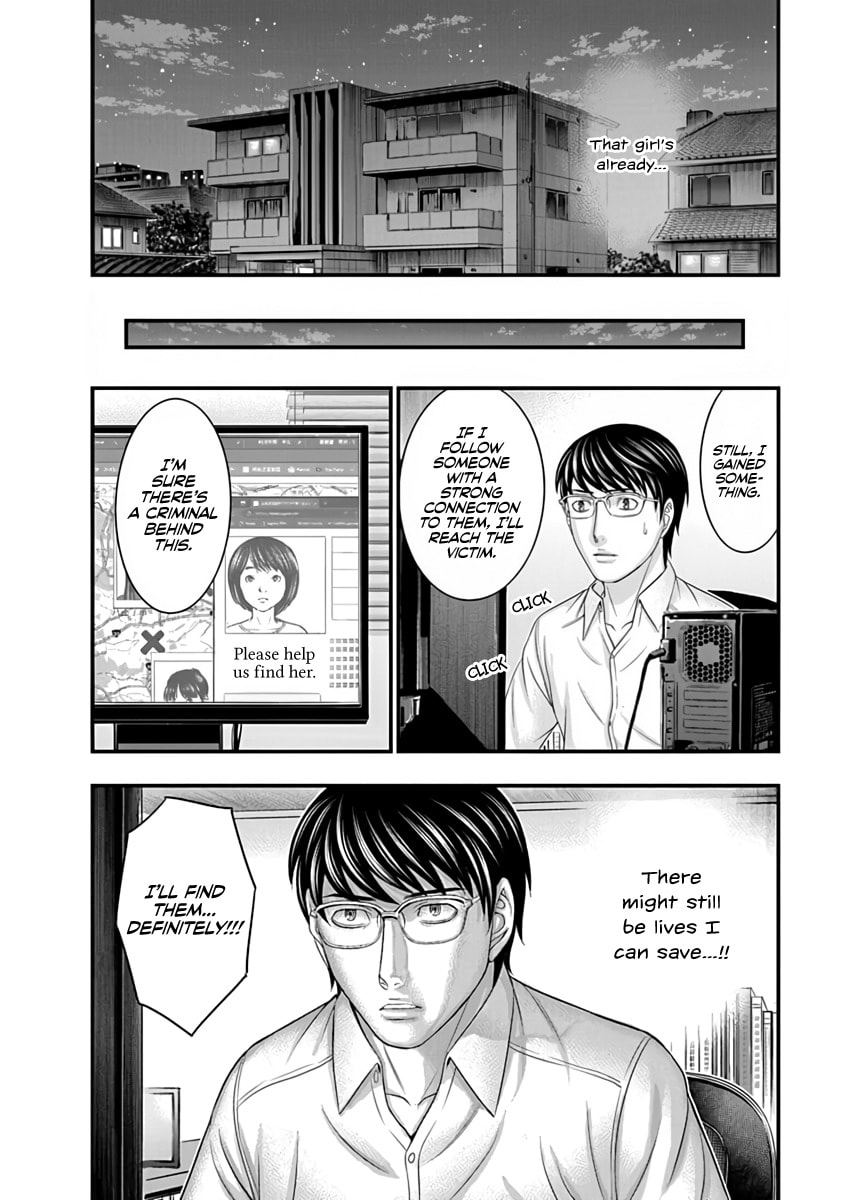 Read D.Diver chapter 19 image 7 on Lezhin