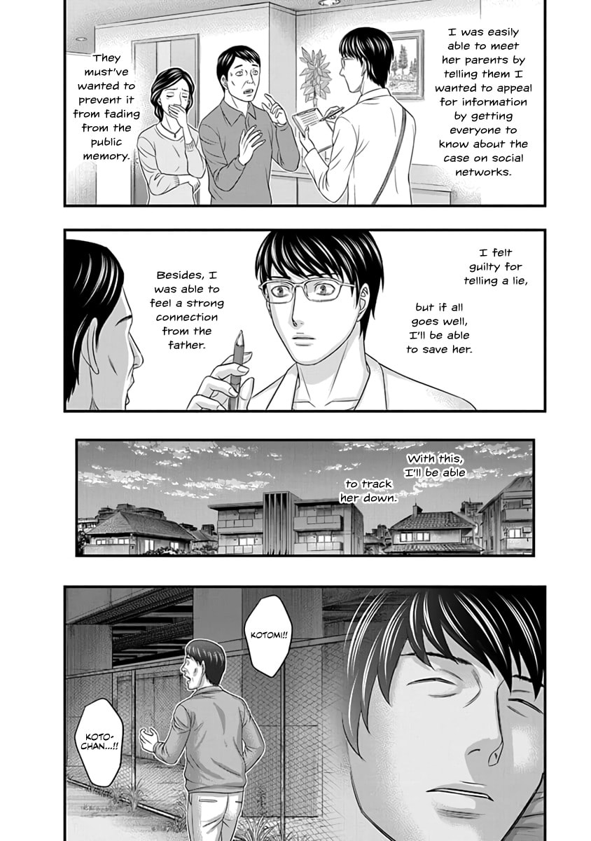 Read D.Diver chapter 19 image 9 on Lezhin