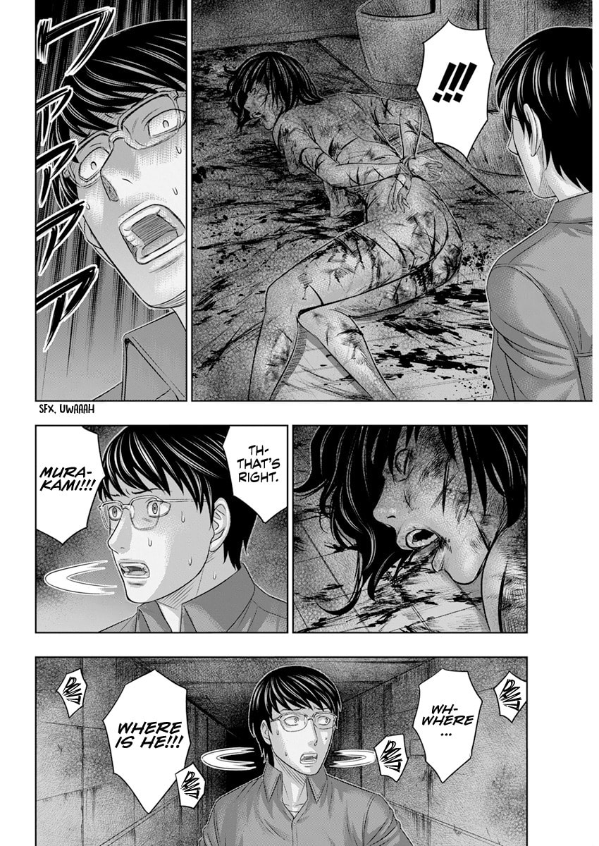 Read D.Diver chapter 2 image 12 on Lezhin