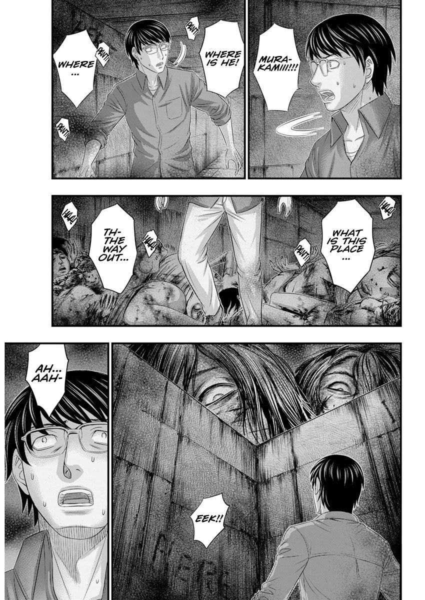 Read D.Diver chapter 2 image 13 on Lezhin