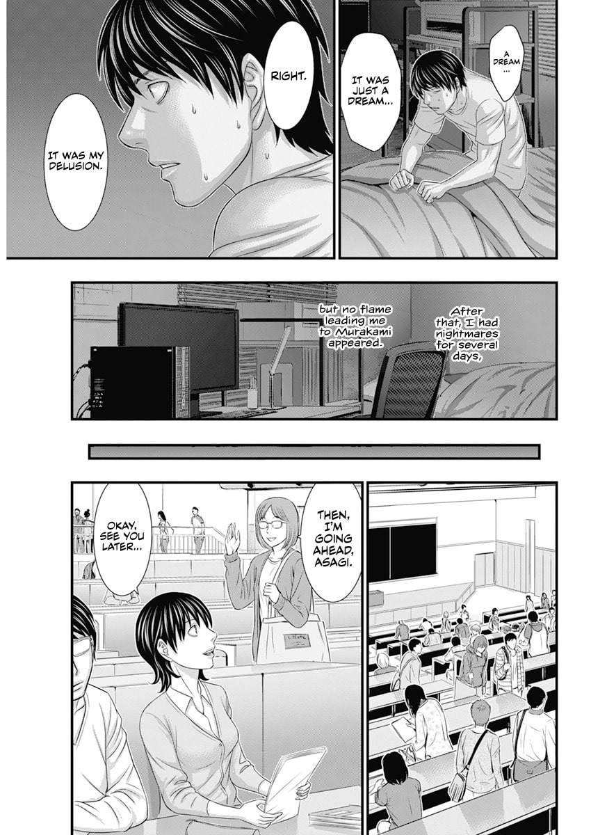 Read D.Diver chapter 2 image 15 on Lezhin