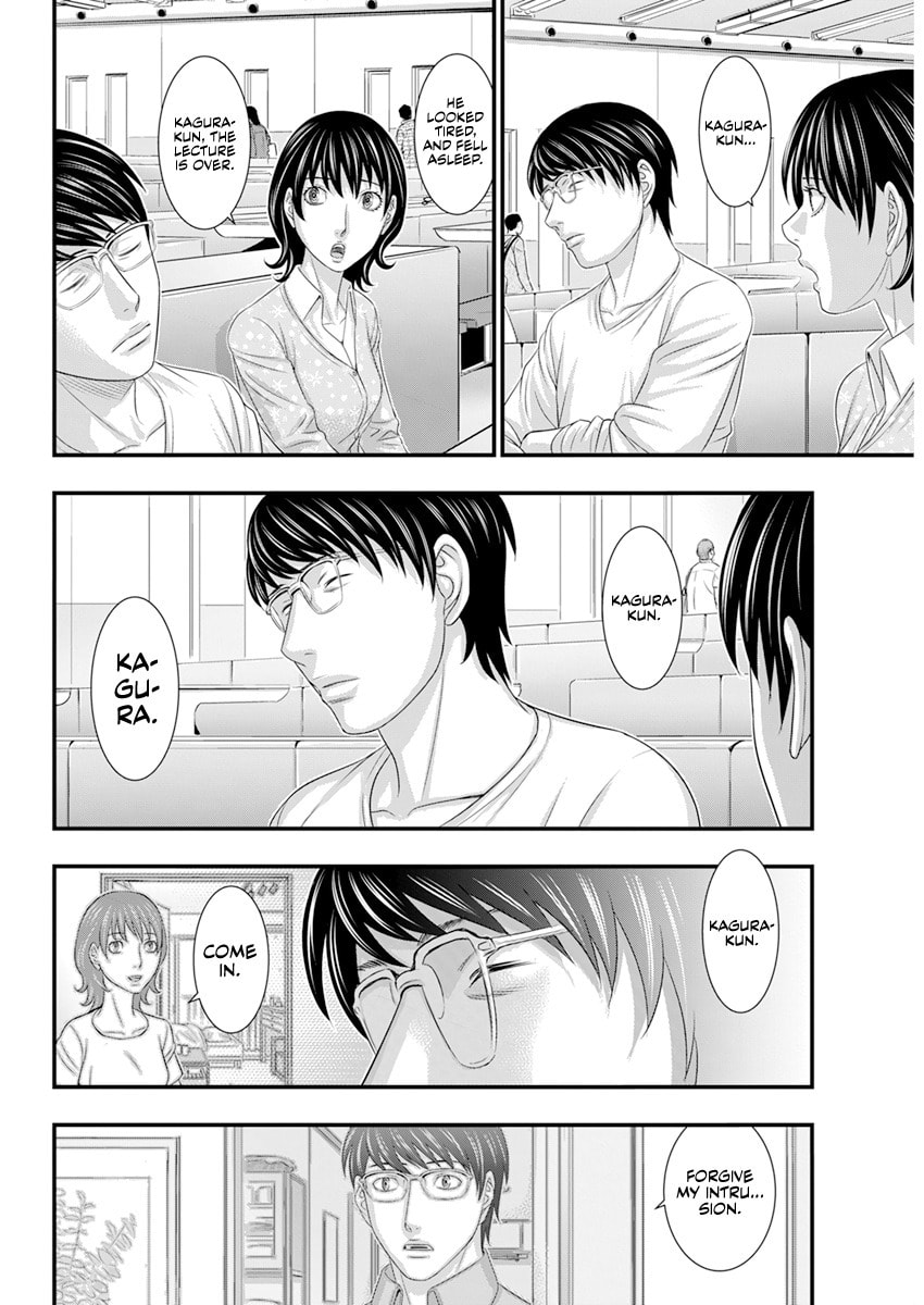 Read D.Diver chapter 2 image 16 on Lezhin