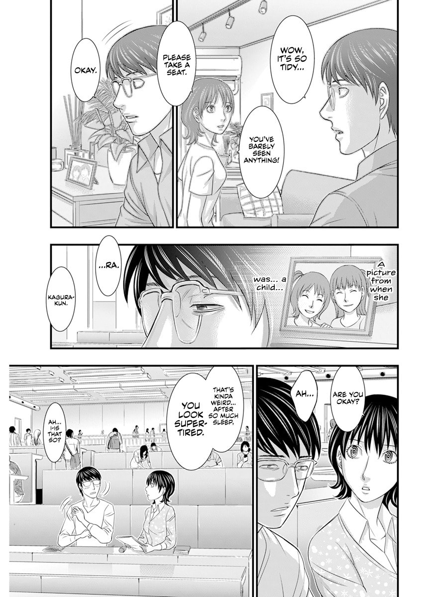 Read D.Diver chapter 2 image 17 on Lezhin