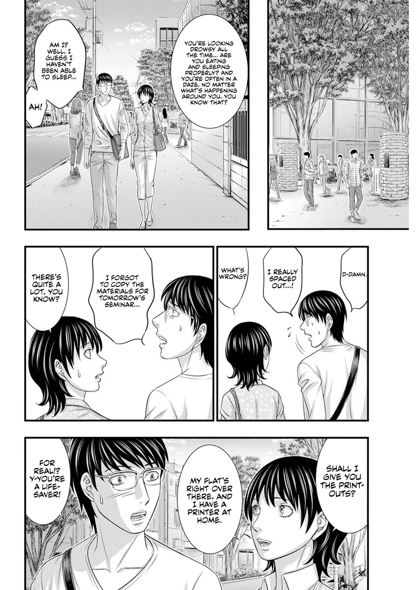 Read D.Diver chapter 2 image 18 on Lezhin