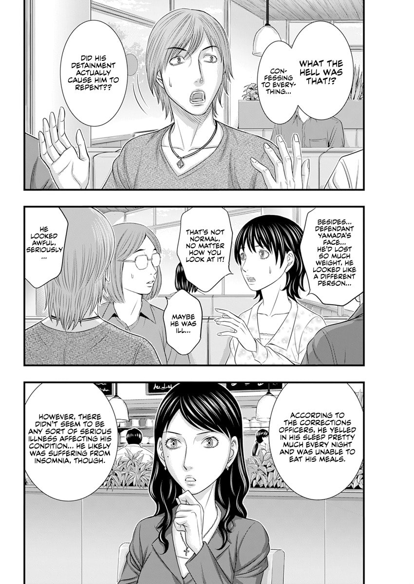 Read D.Diver chapter 2 image 2 on Lezhin