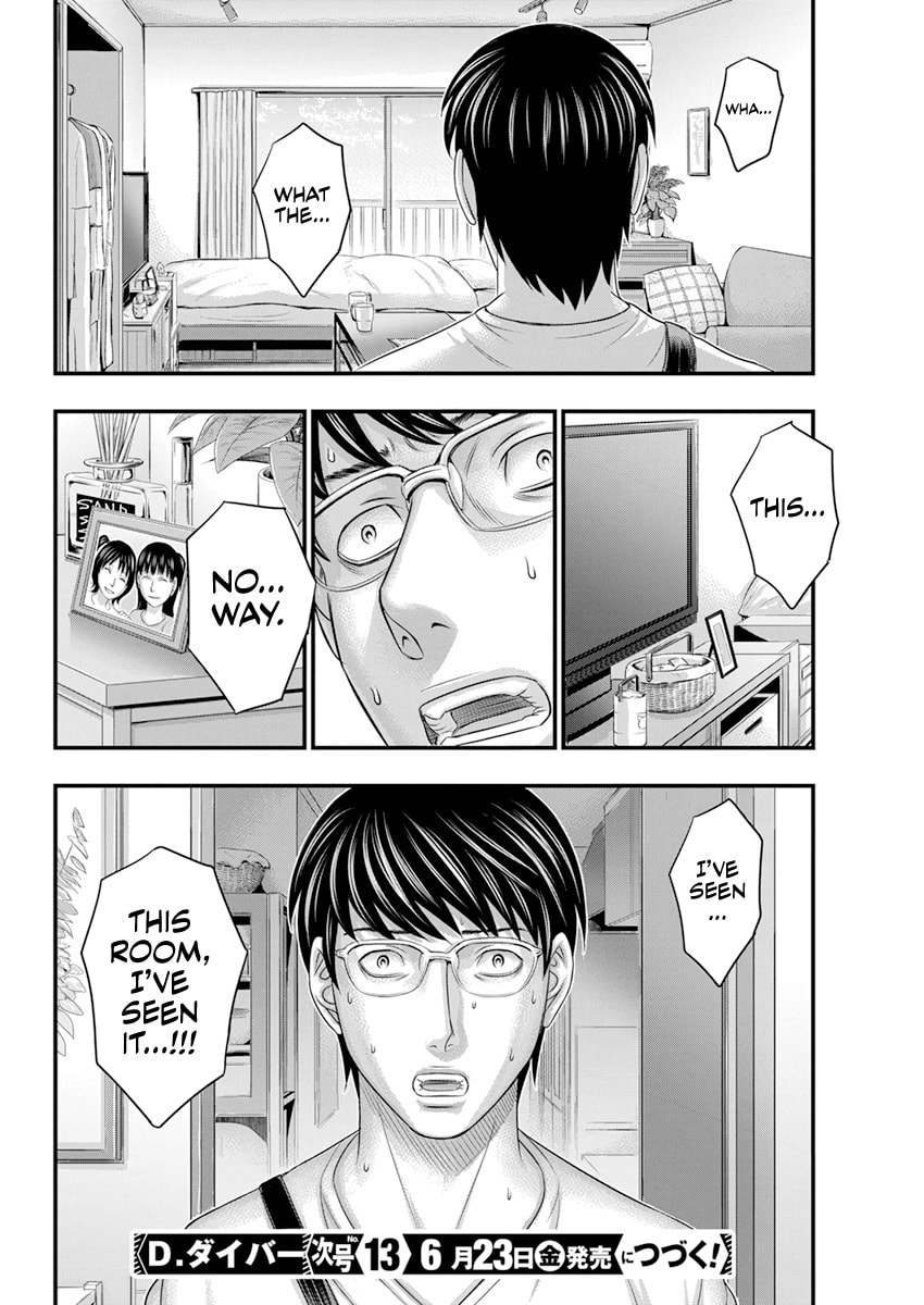 Read D.Diver chapter 2 image 20 on Lezhin