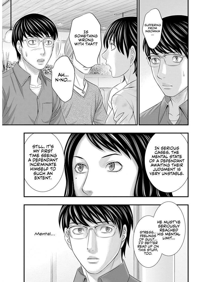 Read D.Diver chapter 2 image 3 on Lezhin