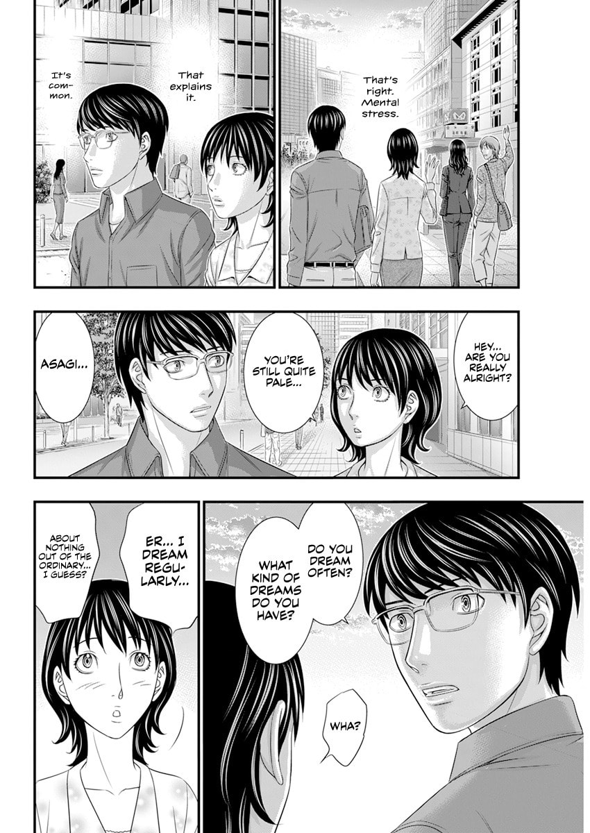 Read D.Diver chapter 2 image 4 on Lezhin