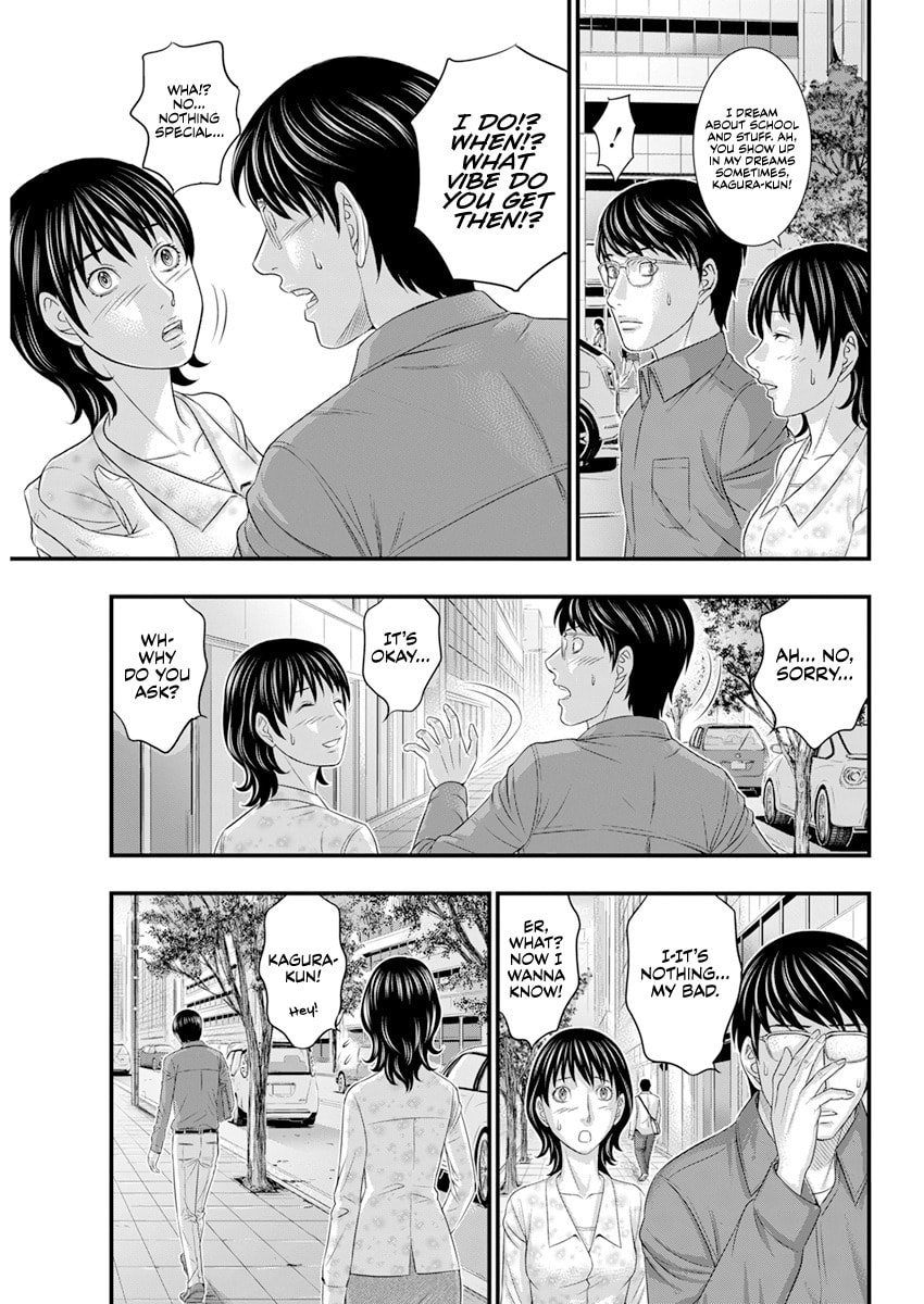 Read D.Diver chapter 2 image 5 on Lezhin
