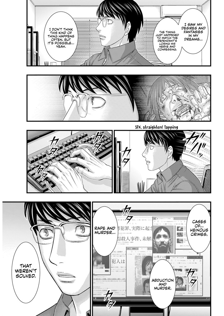 Read D.Diver chapter 2 image 7 on Lezhin