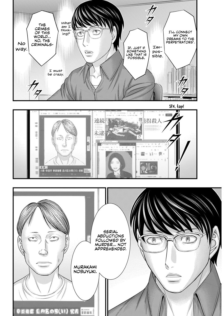 Read D.Diver chapter 2 image 8 on Lezhin