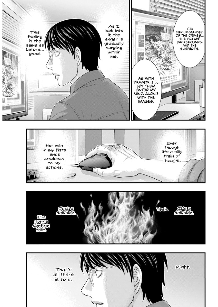 Read D.Diver chapter 2 image 9 on Lezhin