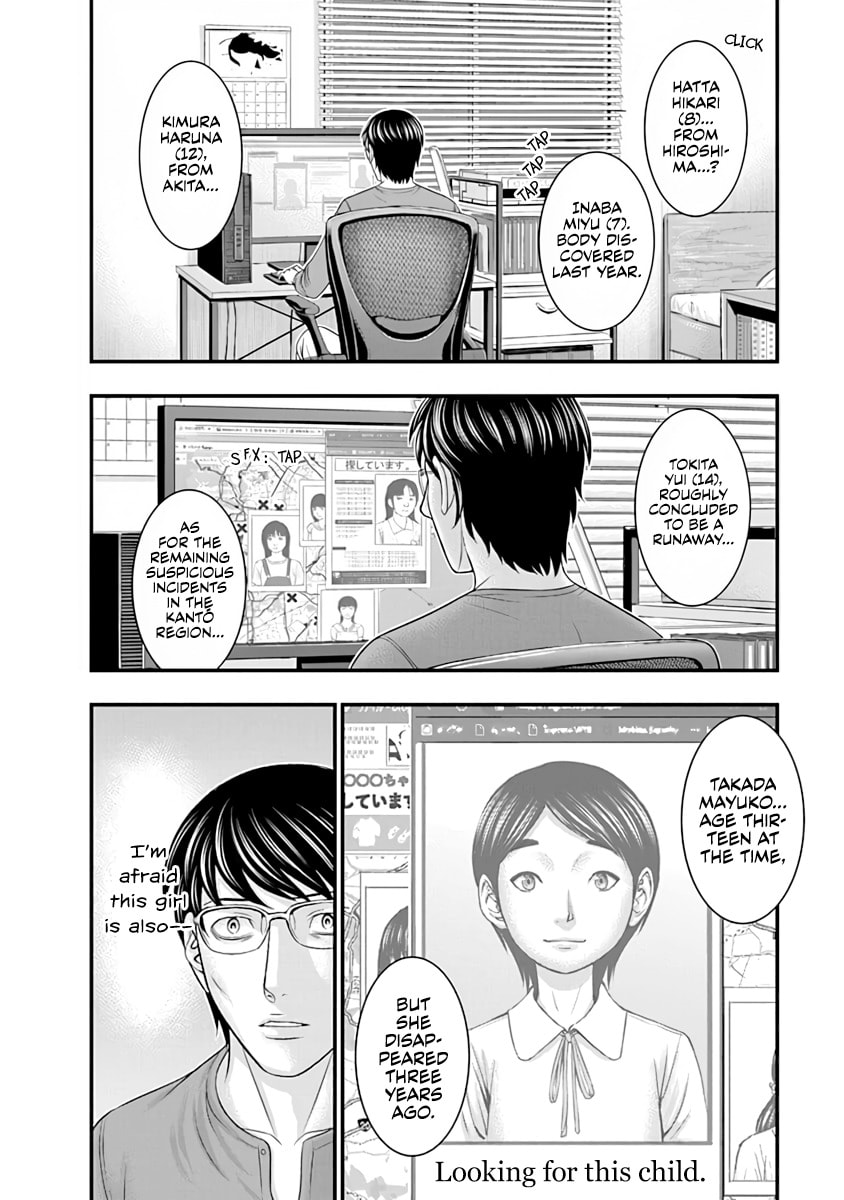Read D.Diver chapter 20 image 1 on Lezhin