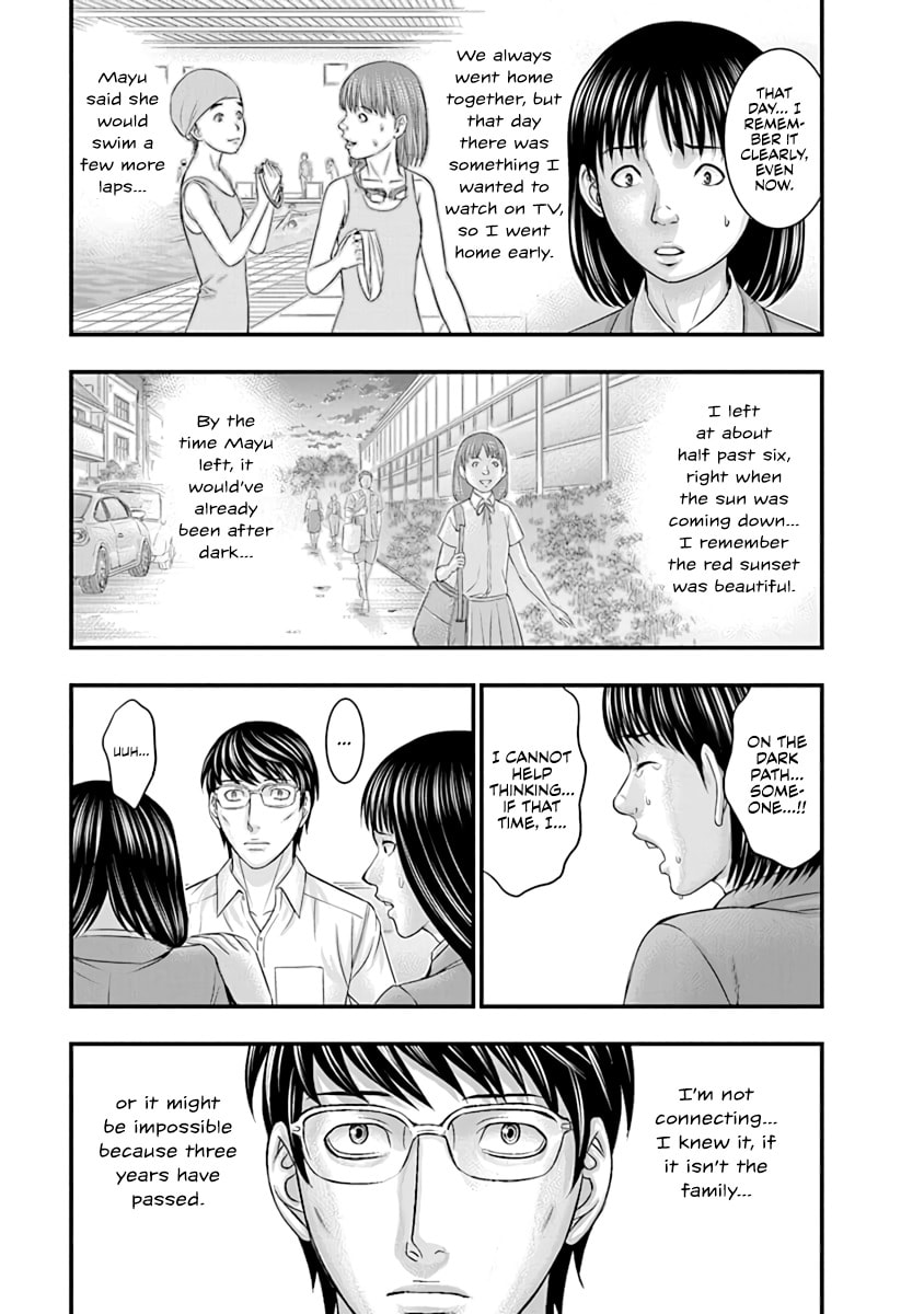 Read D.Diver chapter 20 image 10 on Lezhin