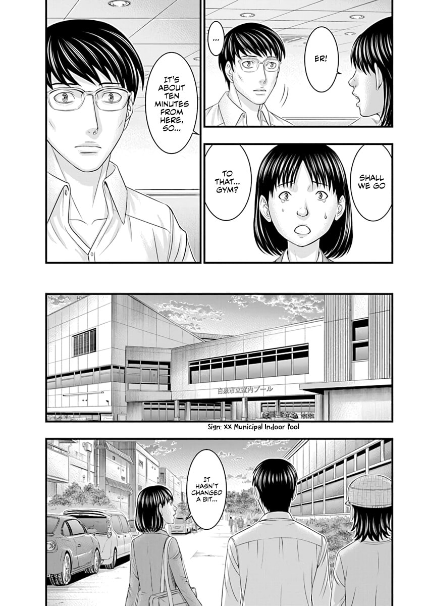 Read D.Diver chapter 20 image 11 on Lezhin