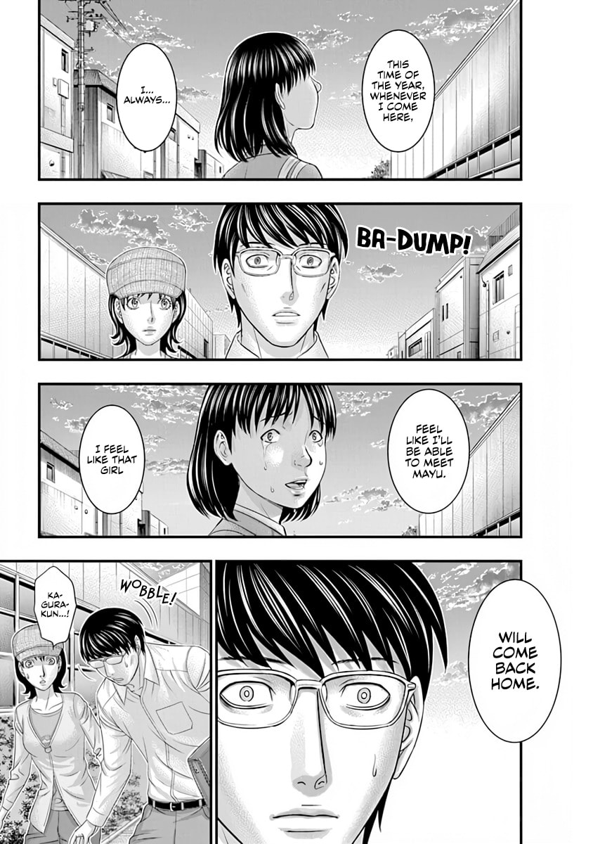 Read D.Diver chapter 20 image 12 on Lezhin