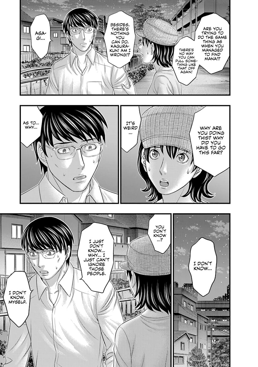 Read D.Diver chapter 20 image 14 on Lezhin