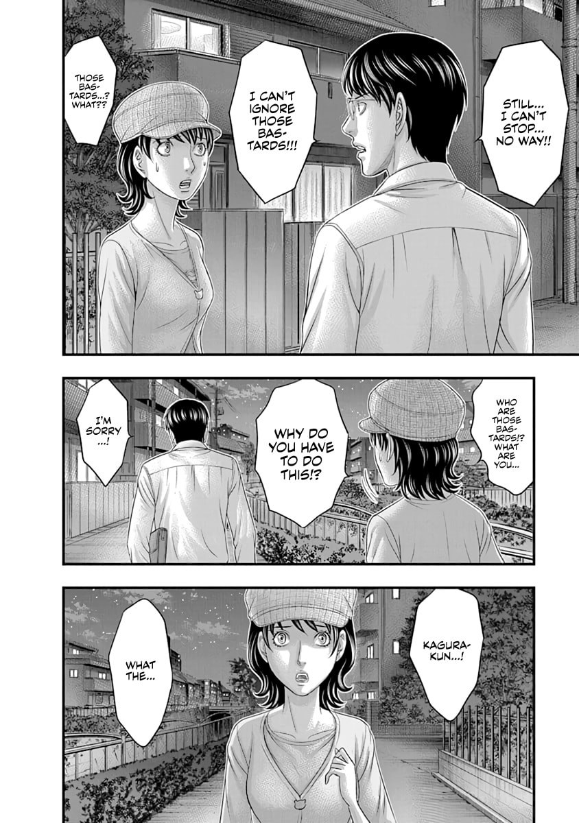 Read D.Diver chapter 20 image 15 on Lezhin