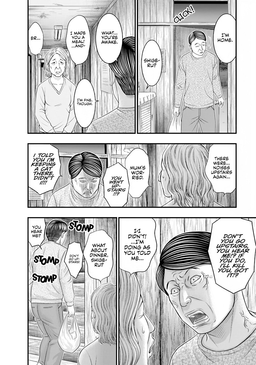 Read D.Diver chapter 20 image 17 on Lezhin
