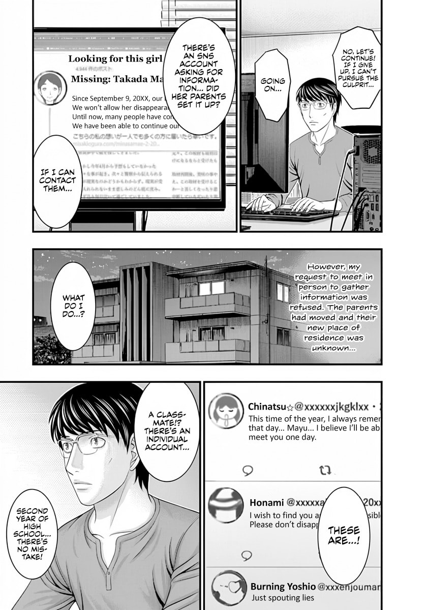 Read D.Diver chapter 20 image 2 on Lezhin